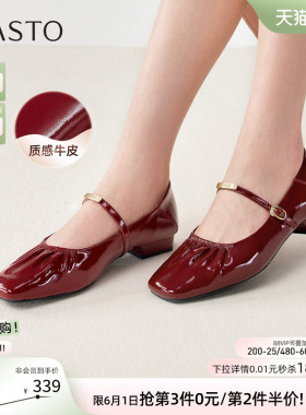 百思图2026夏商场新款牛皮红色芭蕾玛丽珍鞋小皮鞋女单鞋O9860AQ6