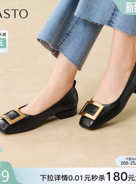 百思图2026春新款通勤方头粗跟懒人一脚蹬方扣浅口女单鞋B0016AQ6