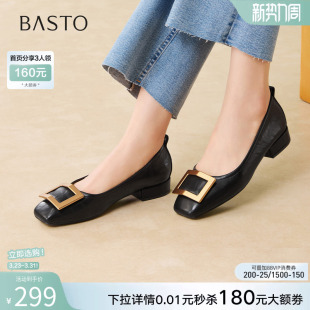 百思图2026春新款通勤方头粗跟懒人一脚蹬方扣浅口女单鞋B0016AQ6