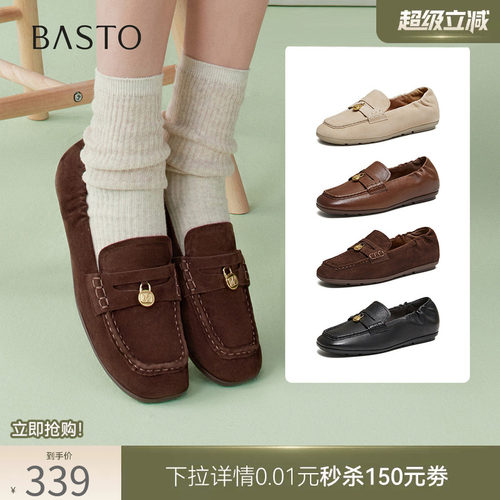 百思图春季舒适柔软羊皮乐福鞋