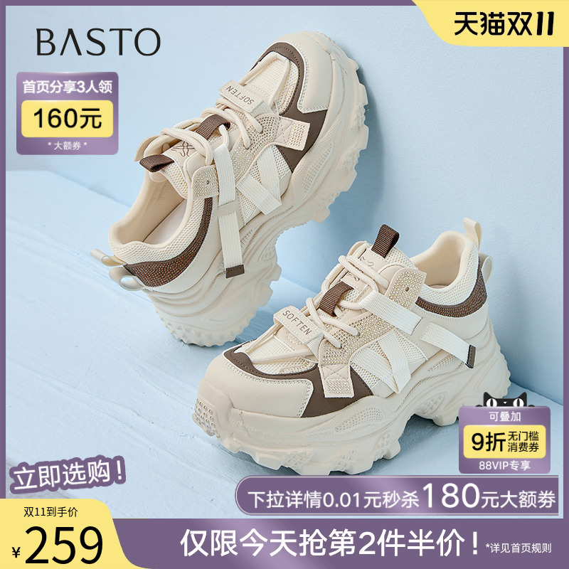 时尚潮流简约舒适