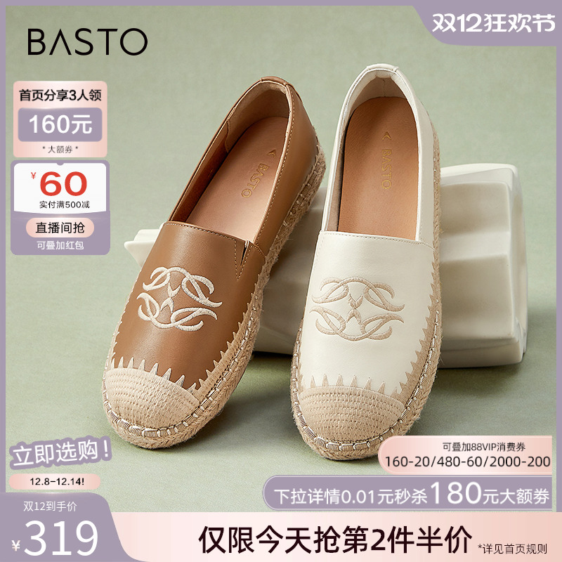 时尚潮流简约舒适