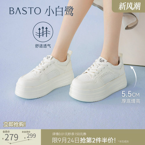 时尚潮流简约舒适