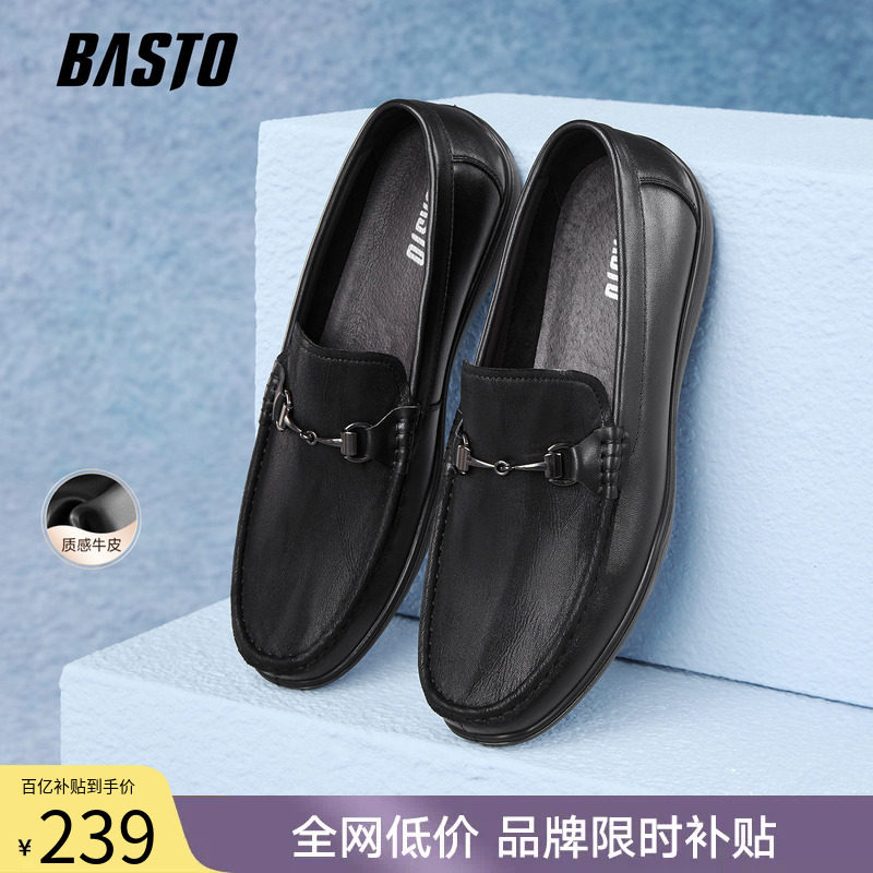 百思图春秋新款牛皮一脚蹬乐福鞋豆豆鞋商务男休闲皮鞋51720CM5
