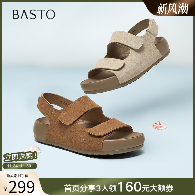 时尚潮流简约舒适