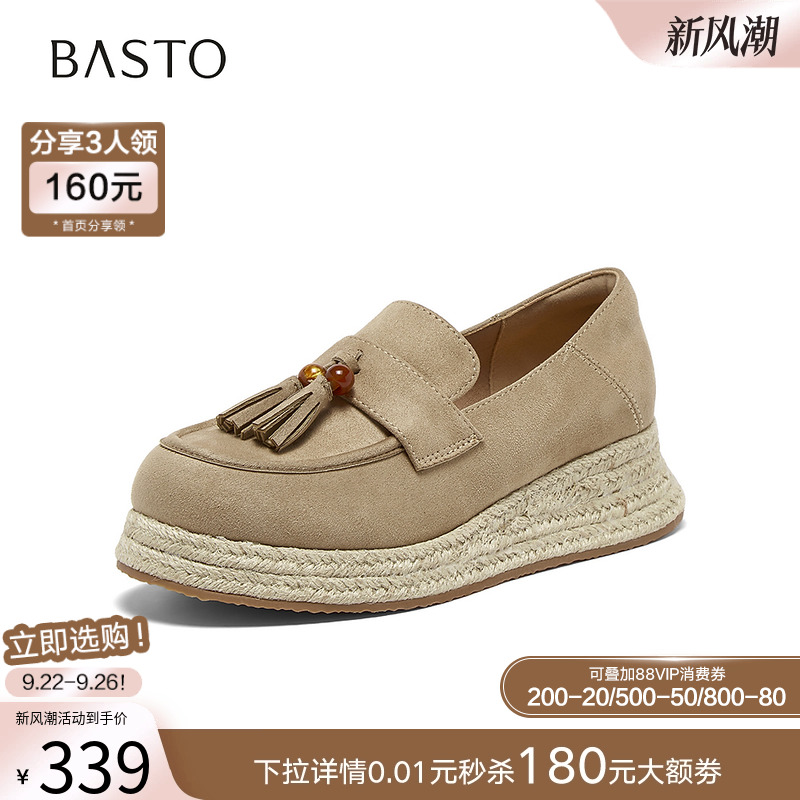时尚潮流简约舒适