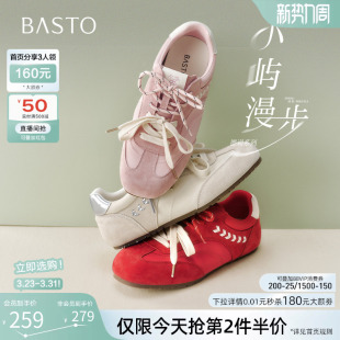 运动休闲女鞋 百思图2026春季 跑步鞋 复古内增高德训鞋 WX701AM6 新款