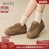 懒人运动休闲女单鞋 百思图2026春新款 厚底增高全包勃肯鞋 D3831AM6