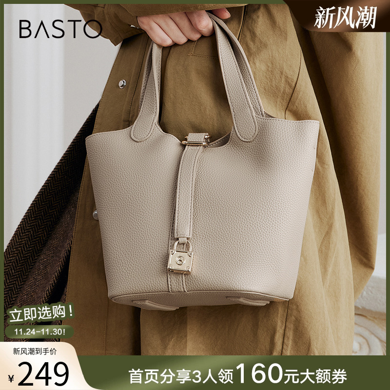 2023时尚百思图水桶包