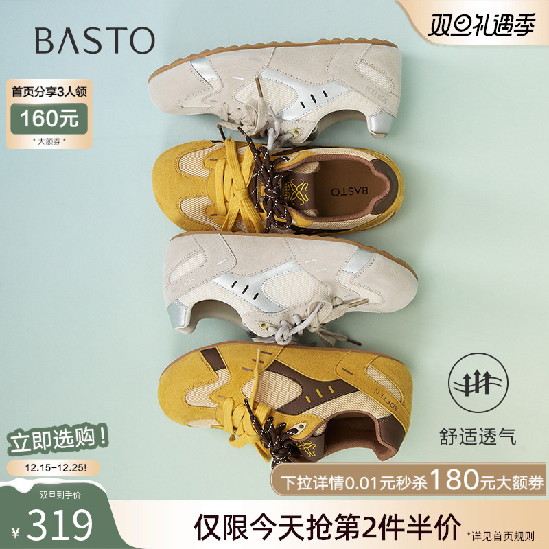 时尚潮流简约舒适