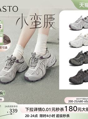 百思图2026春商场新款透气厚底灰色老爹鞋运动女休闲鞋G0720AM6