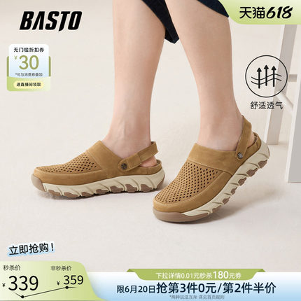 百思图26夏季商场新款牛皮厚底洞洞鞋透气外穿拖鞋男凉鞋WEP01BL6