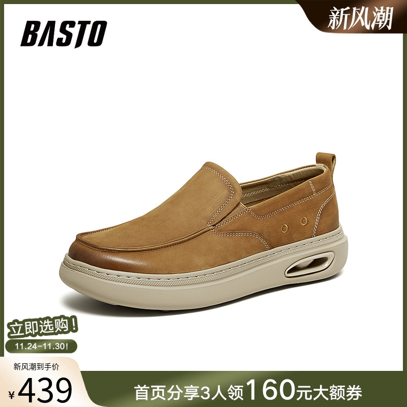百思图2026春季新款商场同款乐福鞋时尚商务男休闲皮鞋WC521AM6