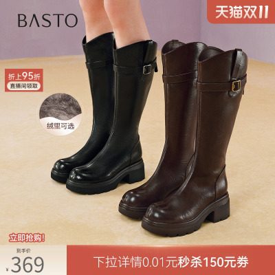 百思图26冬新款加绒厚底骑士靴V口大筒围粗跟高筒女长靴F2075DG6