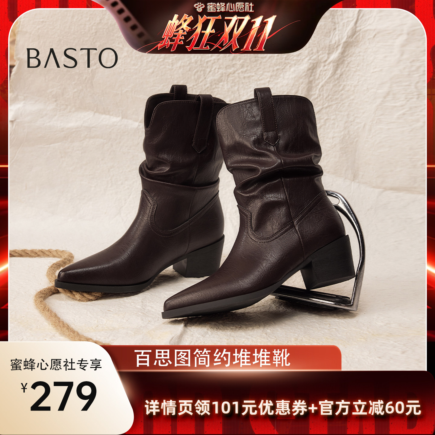 心愿独家!百思图王牌西部靴5cm
