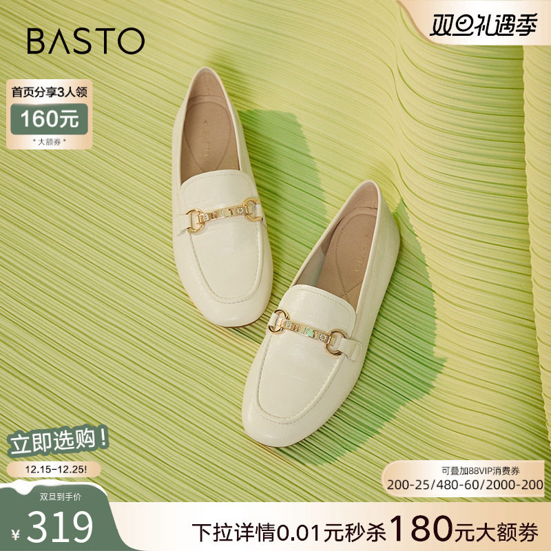 通勤乐福鞋百思图通勤