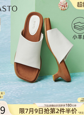 百思图26夏商场新款羊皮一字拖休闲度假外穿粗跟女凉拖鞋E6515BT6