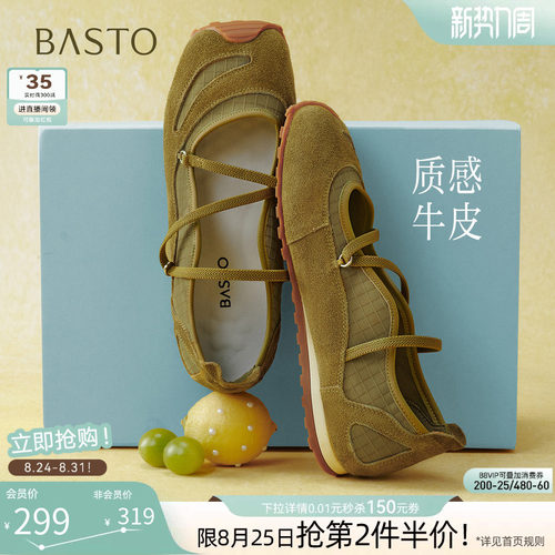 时尚潮流简约舒适