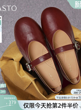 百思图2026春季新款羊皮玛丽珍鞋舒适通勤低跟女浅口单鞋CX971AQ6