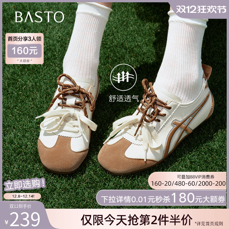 时尚潮流简约舒适