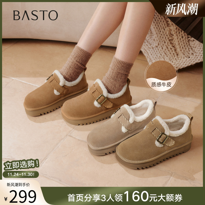 时尚潮流简约舒适