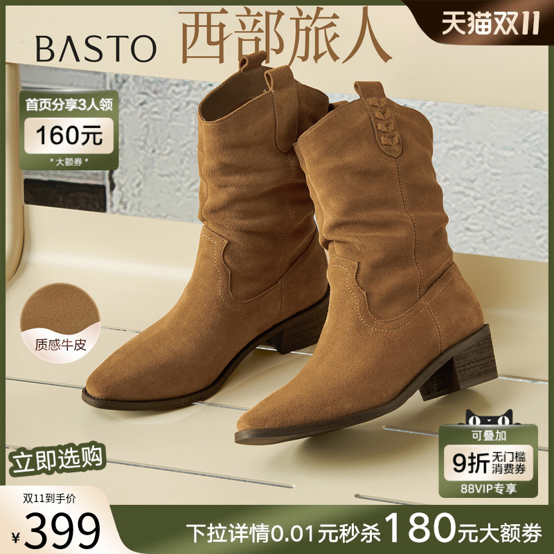 时尚潮流时尚潮流