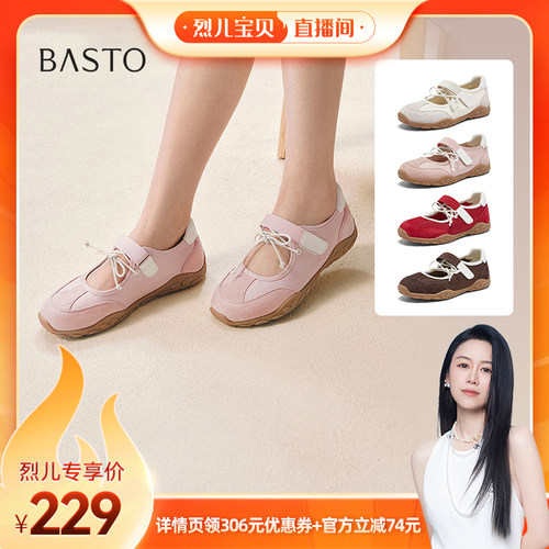 时尚潮流简约舒适