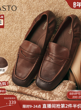 百思图26春新款绒面羊皮鞋miu系乐福鞋英伦豆豆鞋女单鞋UXE01AA6