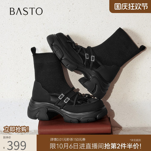 时尚潮流简约舒适