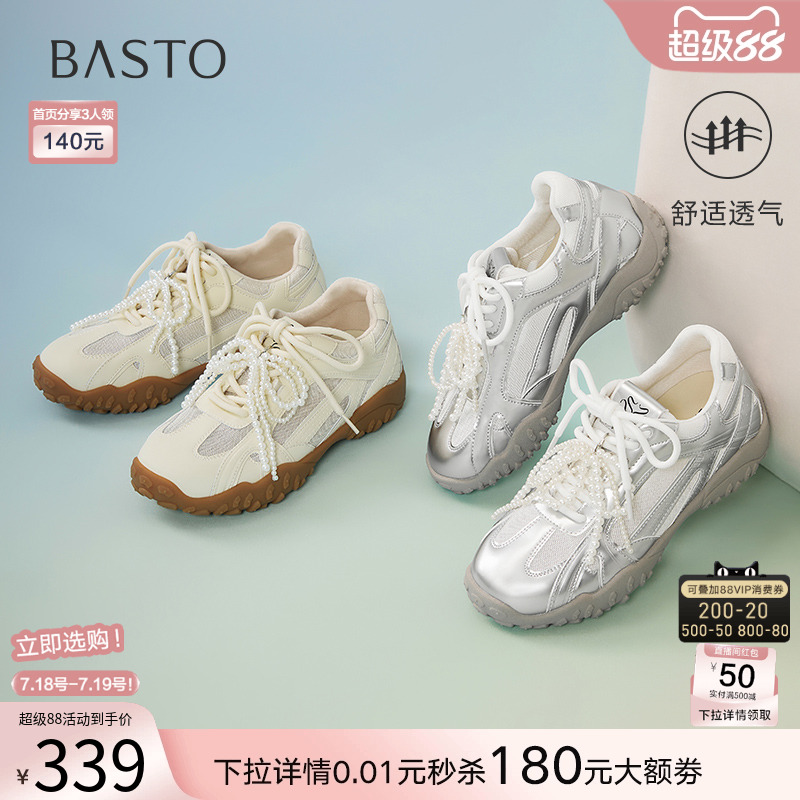 时尚潮流简约舒适