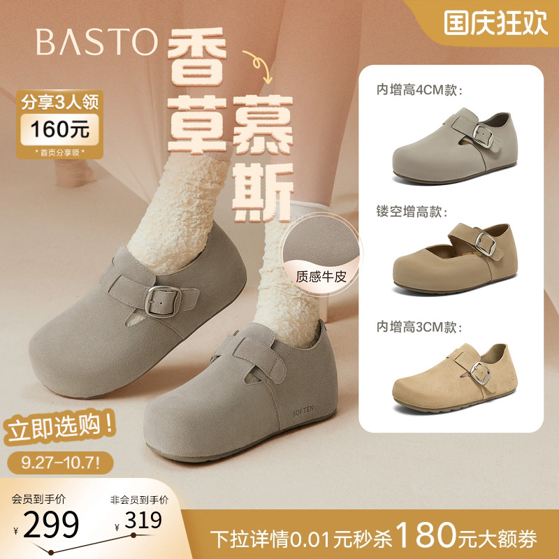 时尚潮流时尚潮流