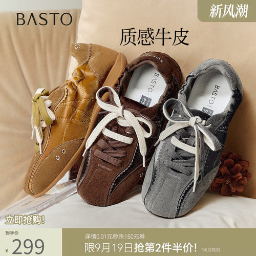 时尚潮流简约舒适