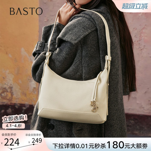 百思图时尚通勤腋下包女