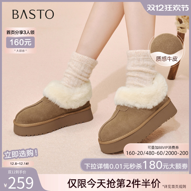 时尚潮流简约舒适