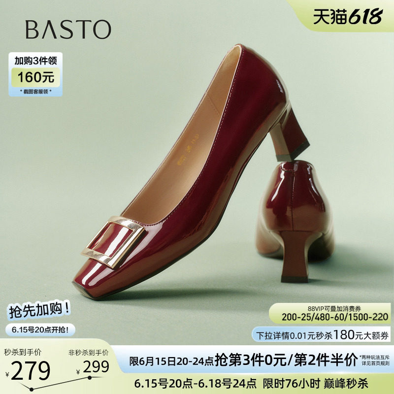 百思图2026夏新款气质通勤方扣红色婚鞋粗跟女高跟鞋单鞋K5803AQ6