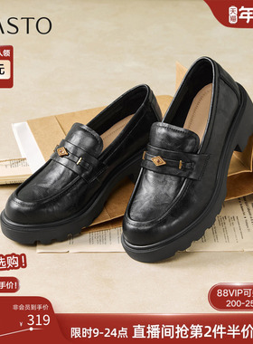 百思图2026春新款英伦风厚底增高粗跟乐福鞋小皮鞋女单鞋UXV08AA6