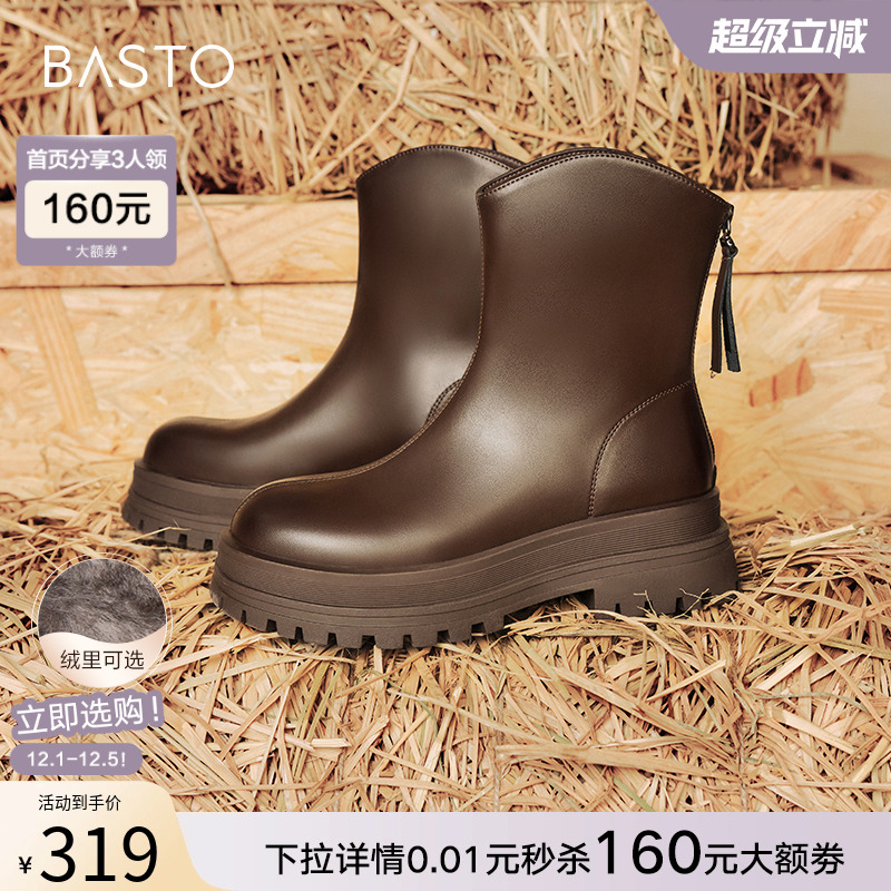 时尚潮流简约舒适