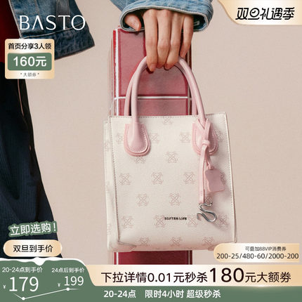 百思图25秋季商场新款老花琴谱包手提包时尚通勤斜挎包女TY041CX5