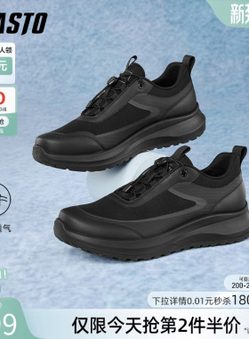 百思图夏季商场新款网面透气户外运动厚底男休闲鞋J1110BM5