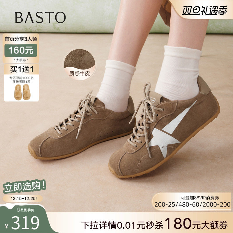 时尚潮流简约舒适