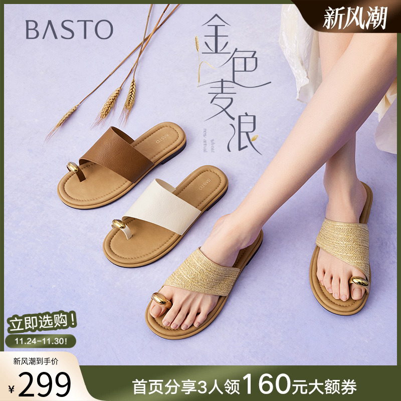 时尚潮流简约舒适