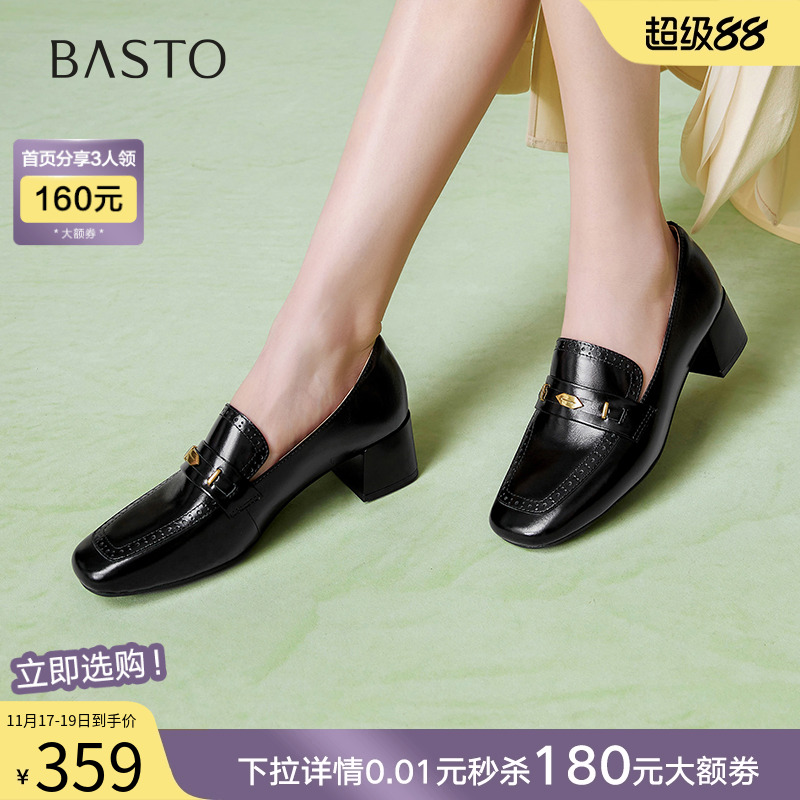 时尚潮流简约舒适