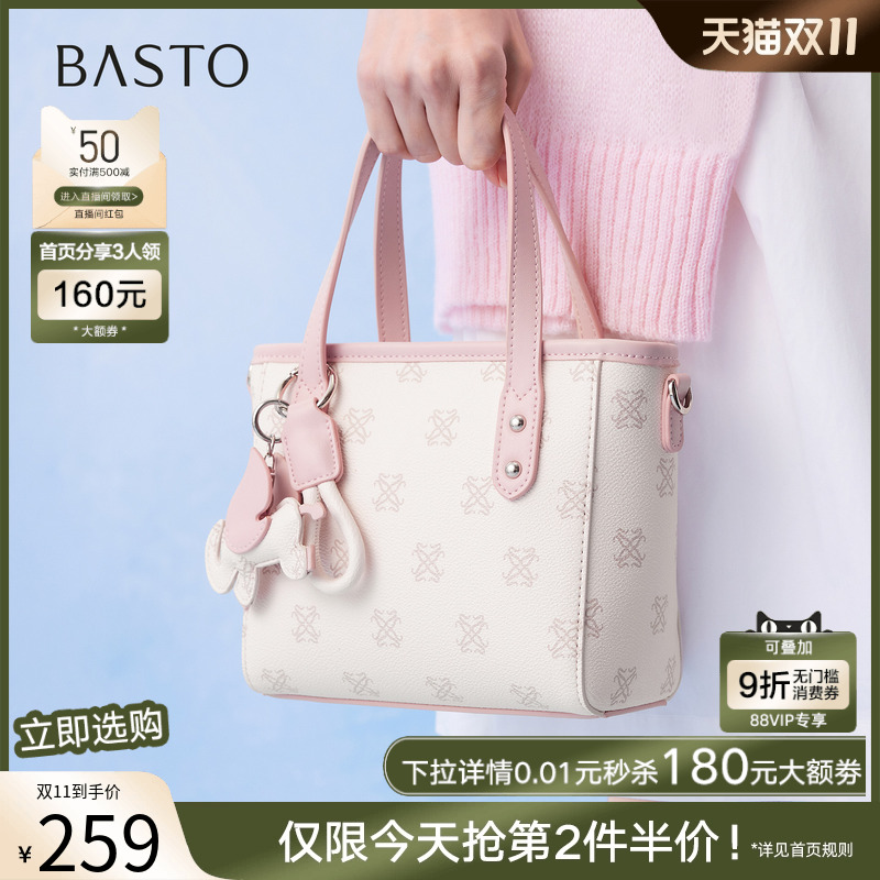 时尚潮流OL通勤