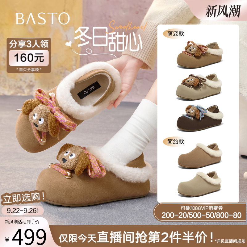 时尚潮流简约舒适