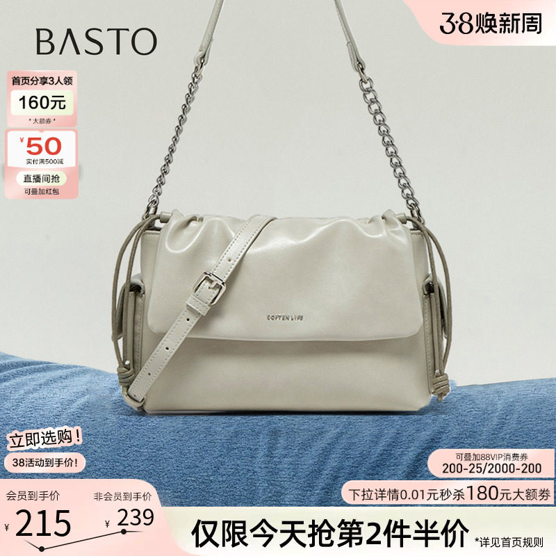 百思图2026春季新款商场同款手提包时尚潮流单肩斜挎包女JA317AX6