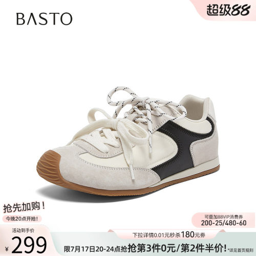 时尚潮流简约舒适