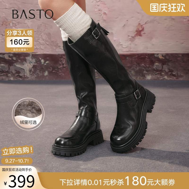 时尚潮流时尚潮流