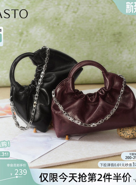 百思图26春季商场新款复古褶皱云朵包手提链条包斜挎包女TY093AX6