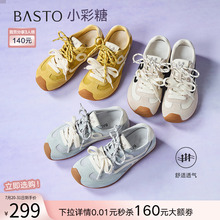 百思图25夏新款网面透气歪头德训鞋内增高女运动休闲鞋D3072BM5