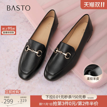 百思图26春新款通勤超软羊皮鞋黑色乐福鞋不累脚女单鞋C5268CA5